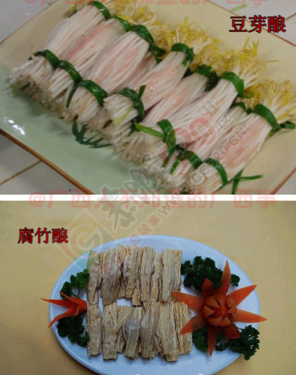 春节要到了，折磨下大家——桂林“十八酿”774 / 作者:额外听歌 / 帖子ID:111455