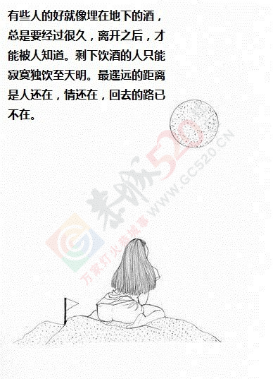 《你的孤独，虽败犹荣》403 / 作者:小红花 / 帖子ID:111487