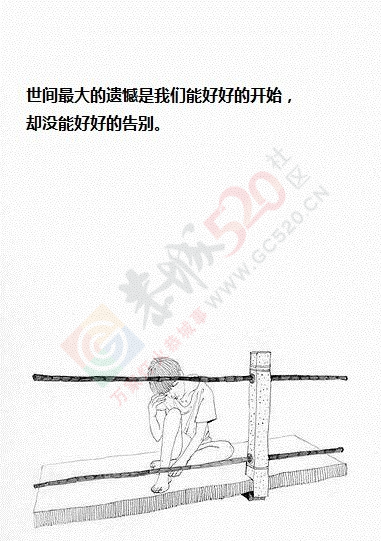 《你的孤独，虽败犹荣》798 / 作者:小红花 / 帖子ID:111487