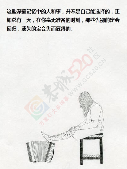 《你的孤独，虽败犹荣》623 / 作者:小红花 / 帖子ID:111487