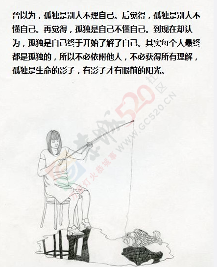 《你的孤独，虽败犹荣》89 / 作者:小红花 / 帖子ID:111487