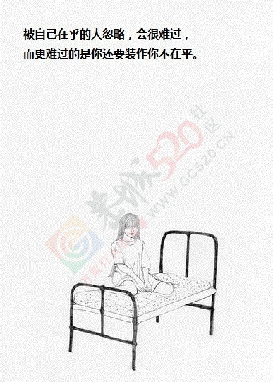 《你的孤独，虽败犹荣》843 / 作者:小红花 / 帖子ID:111487
