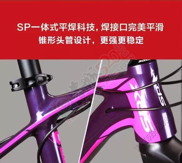 时尚精英女士首选——喜德盛运动自行车传奇500女款浓情上市！946 / 作者:晨锘 / 帖子ID:111513