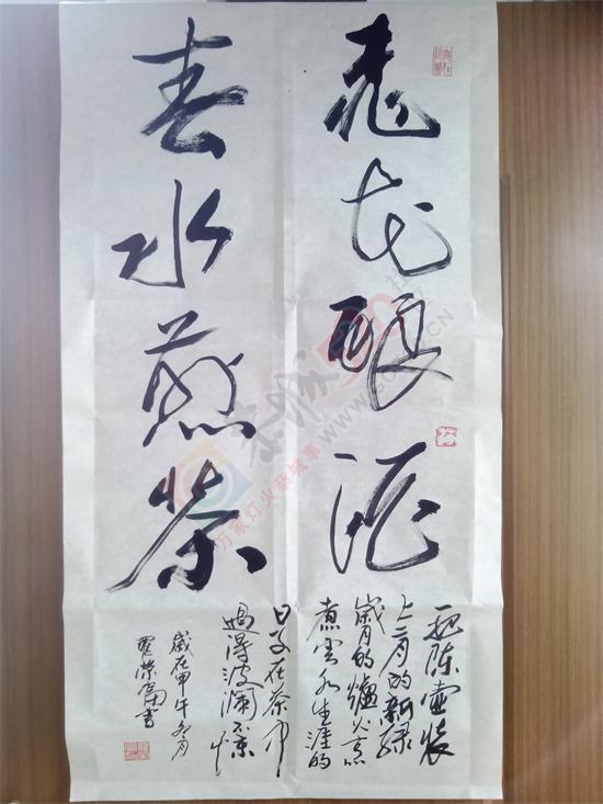 行书楹联/桃花酿酒,春水煎茶352 / 作者:暮云春树 / 帖子ID:111548