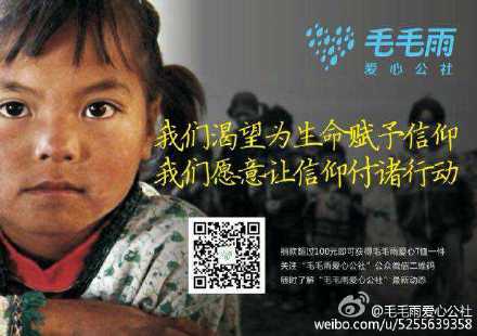 新年即将来临，桂林恭城县栗木镇苔塘小学教学设施陈旧损坏，急需翻新校舍，更换设施。417 / 作者:奇葩处处有 / 帖子ID:111562