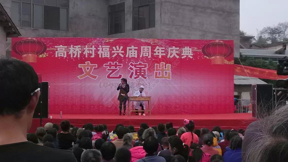 路过发点片-西岭高桥庙会1月24.25周年庆典384 / 作者:风狂一世 / 帖子ID:111572