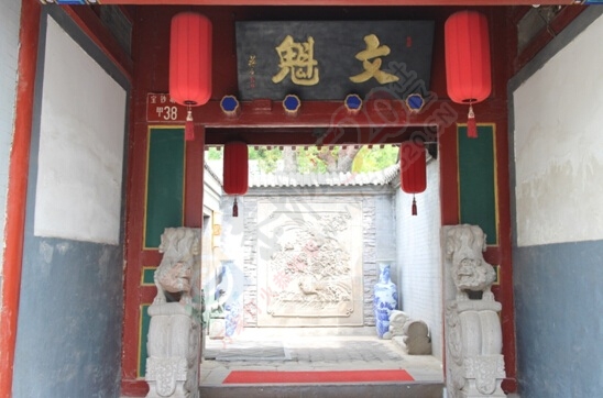 到北京雾灵山庄和新街口四合院宾馆，感受京味338 / 作者:qwfy5566 / 帖子ID:111634