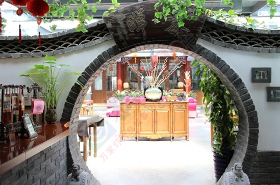 旅游分享:游昌平香屯村 住和义四合院宾馆381 / 作者:qwfy5566 / 帖子ID:111680
