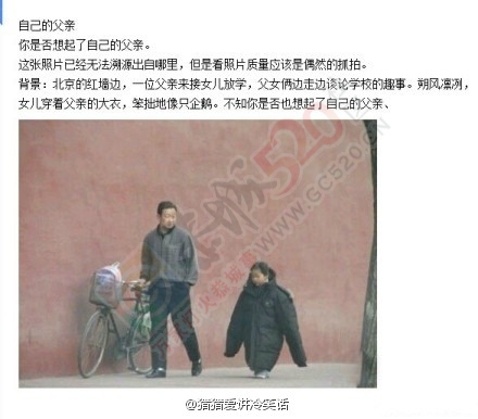 世界上的一切光荣和骄傲，都来自于母亲501 / 作者:搬运工 / 帖子ID:111710