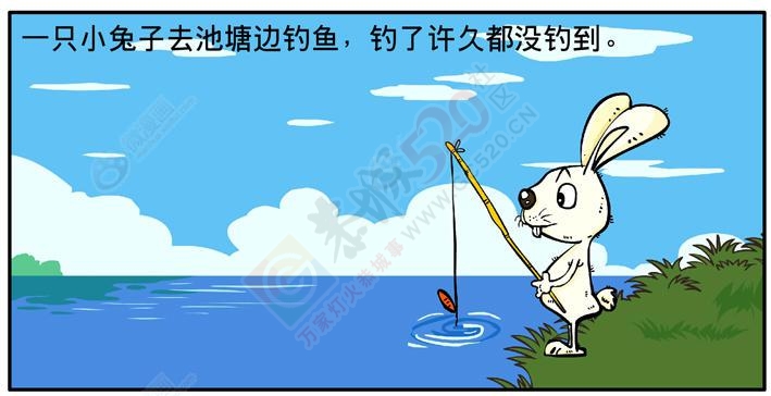 漫画-执着的兔子808 / 作者:小绿 / 帖子ID:111782