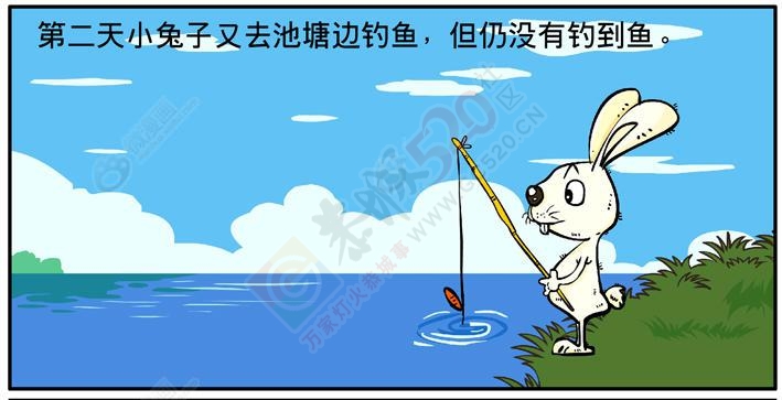 漫画-执着的兔子86 / 作者:小绿 / 帖子ID:111782