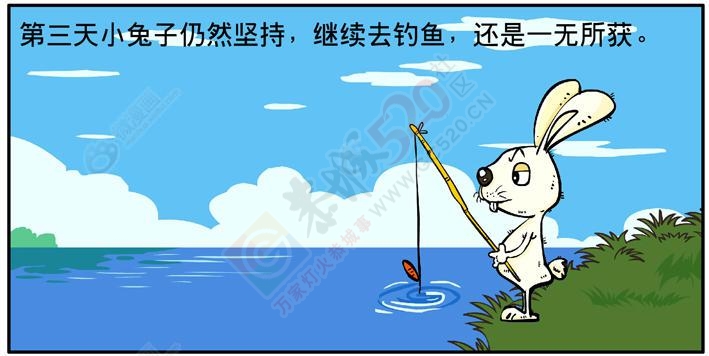 漫画-执着的兔子889 / 作者:小绿 / 帖子ID:111782