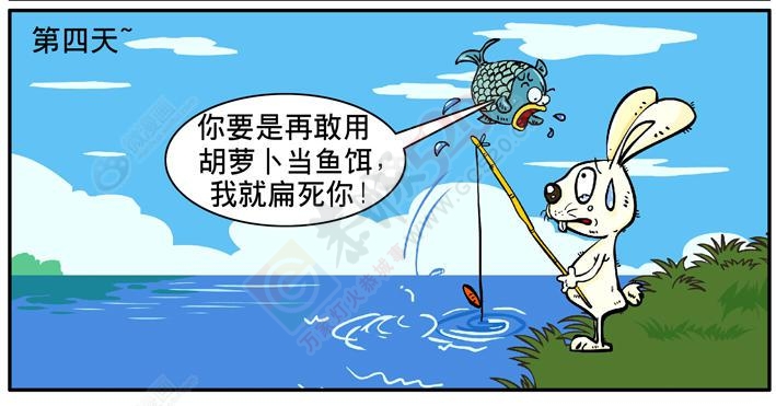 漫画-执着的兔子214 / 作者:小绿 / 帖子ID:111782