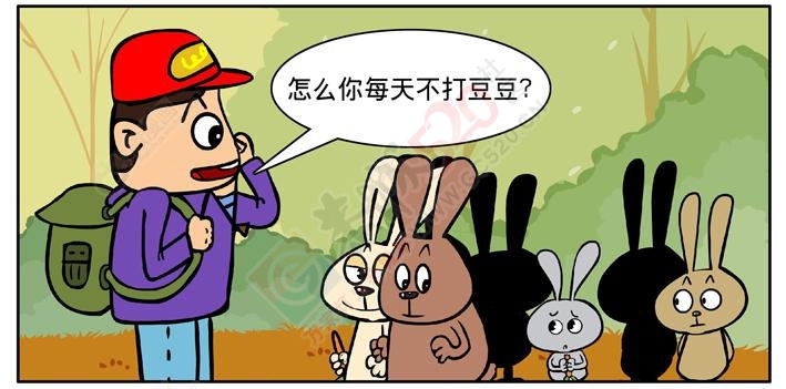 漫画-打豆豆569 / 作者:小绿 / 帖子ID:111784