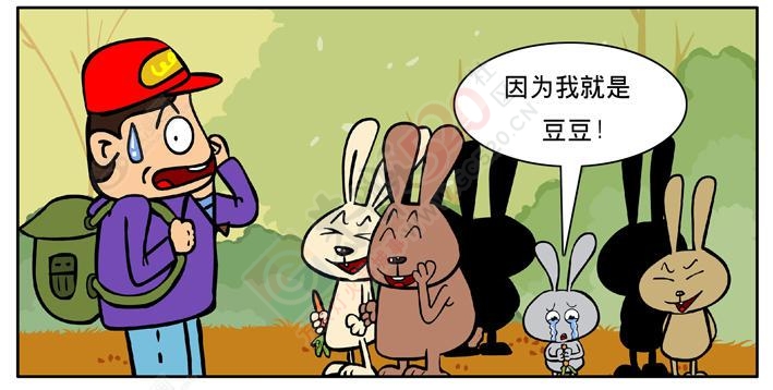 漫画-打豆豆119 / 作者:小绿 / 帖子ID:111784
