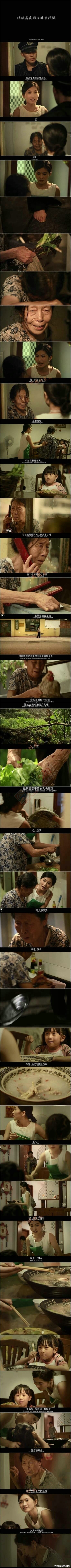 世界上最好吃的东西是什么？看到最后，你一定会有所醒悟的！（转）24 / 作者:桂花糕 / 帖子ID:111819