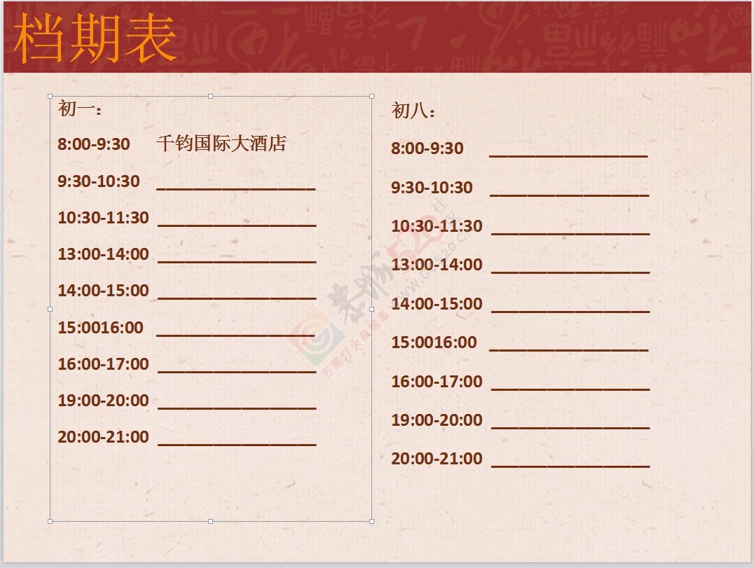 过年来了，舞龙舞狮，民藝龙狮，后起之秀 ，必看，976 / 作者:小卷 / 帖子ID:111865