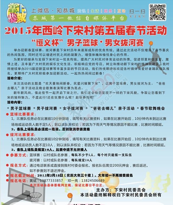 烦请管理员帮忙删帖，谢谢！704 / 作者:熞蔃棏疲憊 / 帖子ID:111939