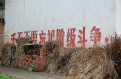 失落的古村71 / 作者:莫朝霞 / 帖子ID:112218