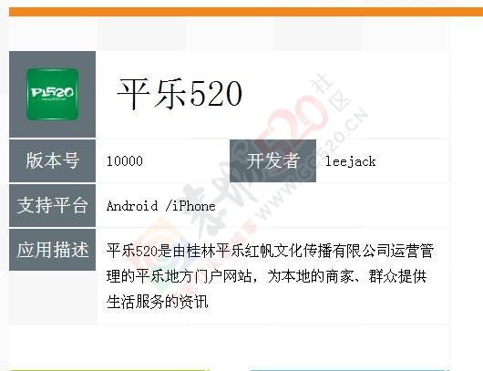 520网这下高山打鼓名声远扬了！306 / 作者:小绿 / 帖子ID:112247