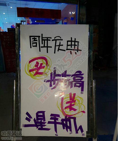 步步高这么吊，三星知道吗74 / 作者:浮云先生 / 帖子ID:112289