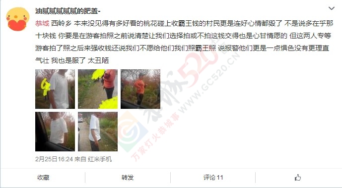 这个是真的假的啊823 / 作者:桂花糕 / 帖子ID:112301