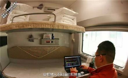 好消息！桂林至北京3月底将首开高铁动卧车13 / 作者:花开似花落、 / 帖子ID:112333