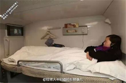 好消息！桂林至北京3月底将首开高铁动卧车525 / 作者:花开似花落、 / 帖子ID:112333