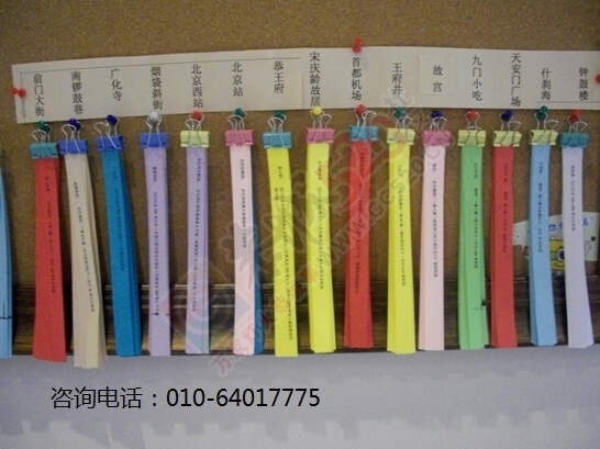 朋友相约游黄花城水长城和燕莎主题宾馆的照片分享656 / 作者:qwfy5566 / 帖子ID:112338