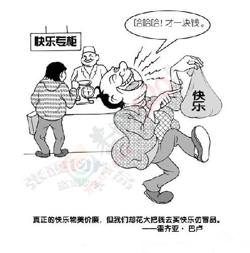 春天的脚步近了，放飞心情565 / 作者:建筑19551213 / 帖子ID:112356