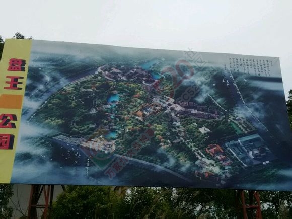 补图，盘王阁74 / 作者:美丽的梦花 / 帖子ID:112391