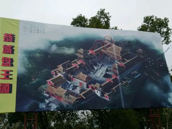 补图，盘王阁504 / 作者:美丽的梦花 / 帖子ID:112391