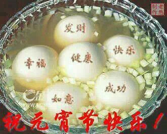 如果你------喜欢它，那么享受它；不喜欢，那么避开它908 / 作者:瑶乡看兰 / 帖子ID:112459