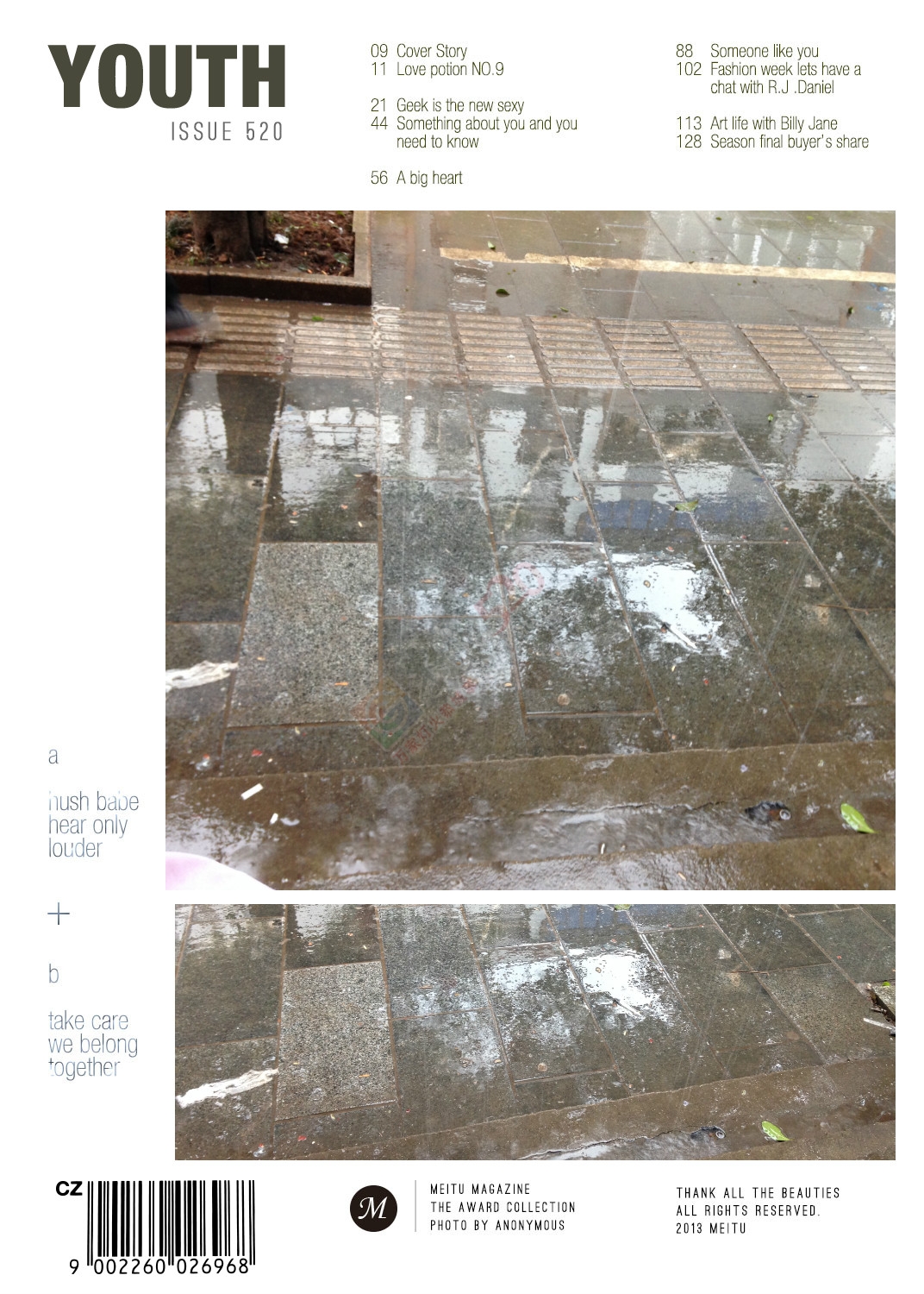 一直落雨866 / 作者:棉花糖 / 帖子ID:112642