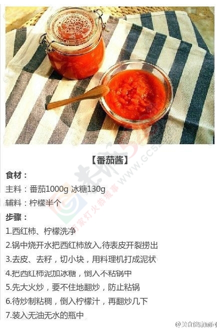【9种美味酱料的做法】380 / 作者:碧澄匀 / 帖子ID:112694