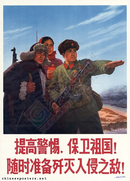 当年宣传画里的女民兵102 / 作者:奇葩处处有 / 帖子ID:112709