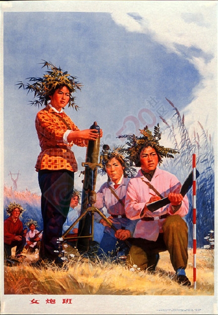 当年宣传画里的女民兵816 / 作者:奇葩处处有 / 帖子ID:112709
