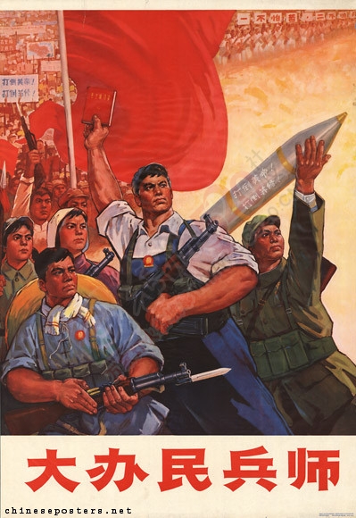 当年宣传画里的女民兵902 / 作者:奇葩处处有 / 帖子ID:112709