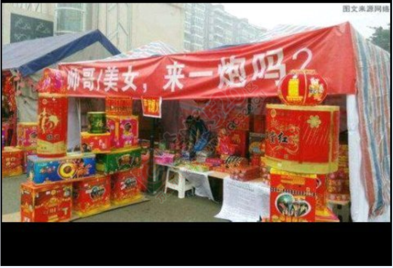 【每日内涵】丝袜穿得好，老公回家早！63 / 作者:罗少爷 / 帖子ID:113069