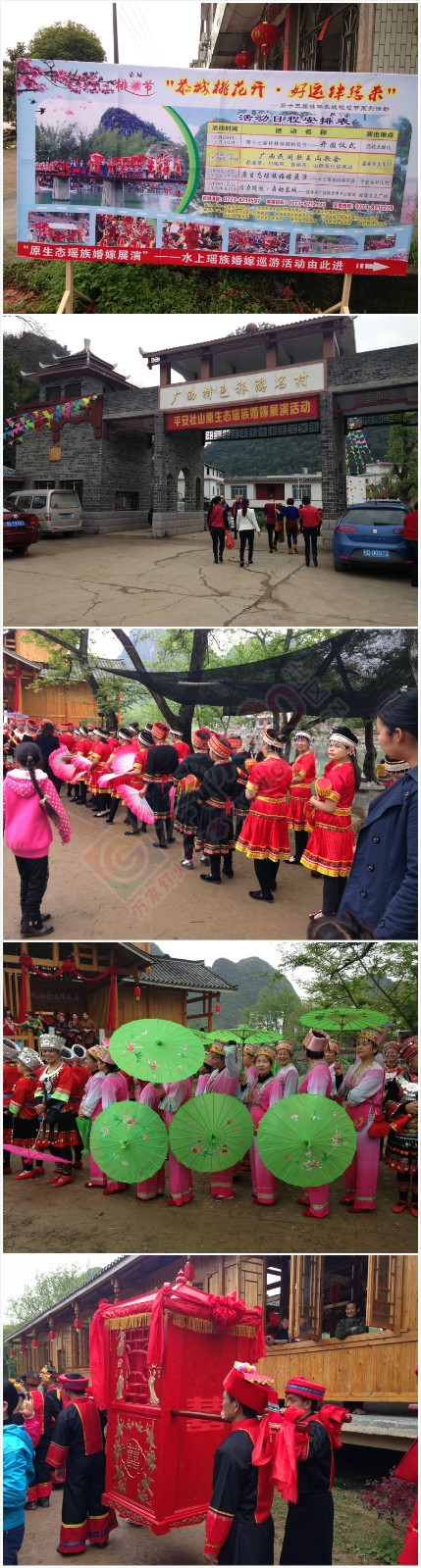 昨天去社山拍的615 / 作者:桂花糕 / 帖子ID:113222