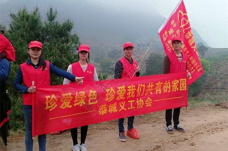 植树传爱心874 / 作者:恭城蚂蜂 / 帖子ID:113228