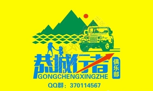 【恭城行者俱乐部】3月28日走进三江，感受别样的侗族风情，享尽视觉盛宴！615 / 作者:恭城行者俱乐部 / 帖子ID:113305