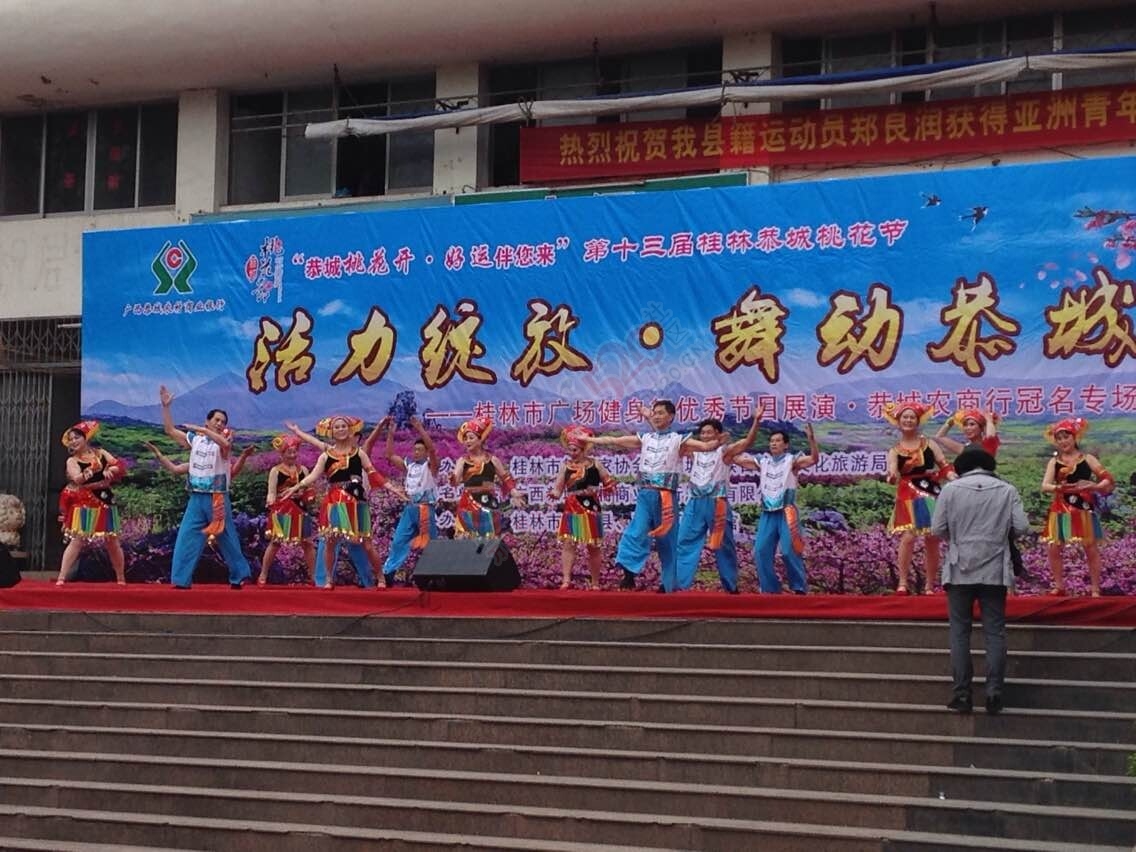 桂林市优秀广场舞展演现场286 / 作者:美丽的梦花 / 帖子ID:113350