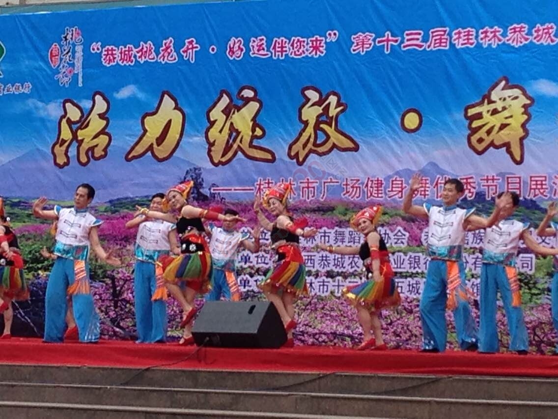 桂林市优秀广场舞展演现场525 / 作者:美丽的梦花 / 帖子ID:113350