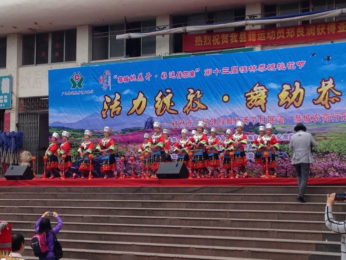 桂林市优秀广场舞展演现场642 / 作者:美丽的梦花 / 帖子ID:113350
