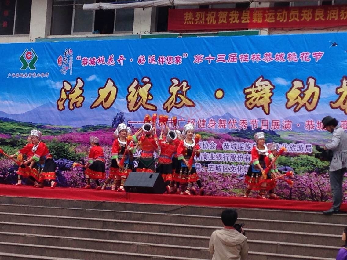 桂林市优秀广场舞展演现场896 / 作者:美丽的梦花 / 帖子ID:113350