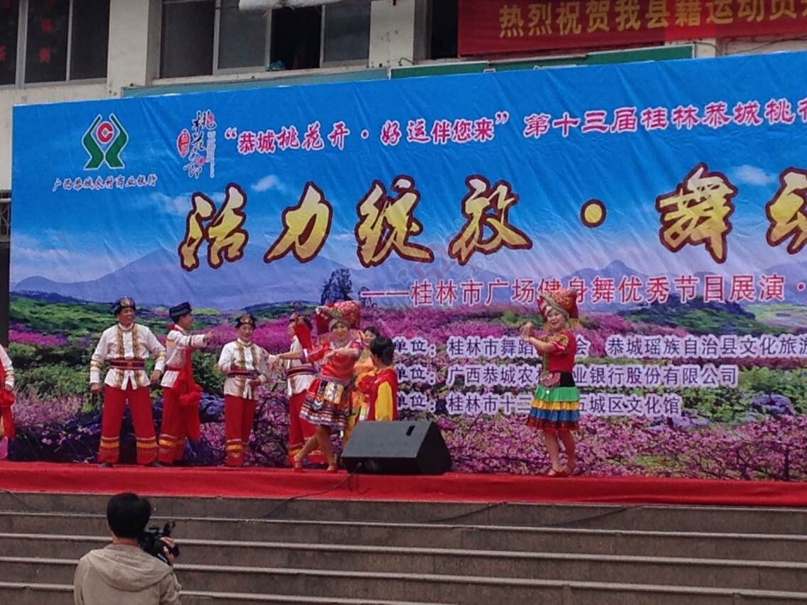 桂林市优秀广场舞展演现场108 / 作者:美丽的梦花 / 帖子ID:113350