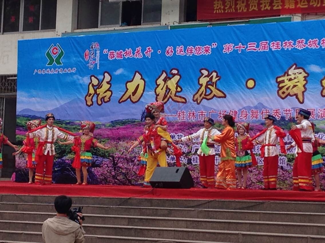 桂林市优秀广场舞展演现场129 / 作者:美丽的梦花 / 帖子ID:113350