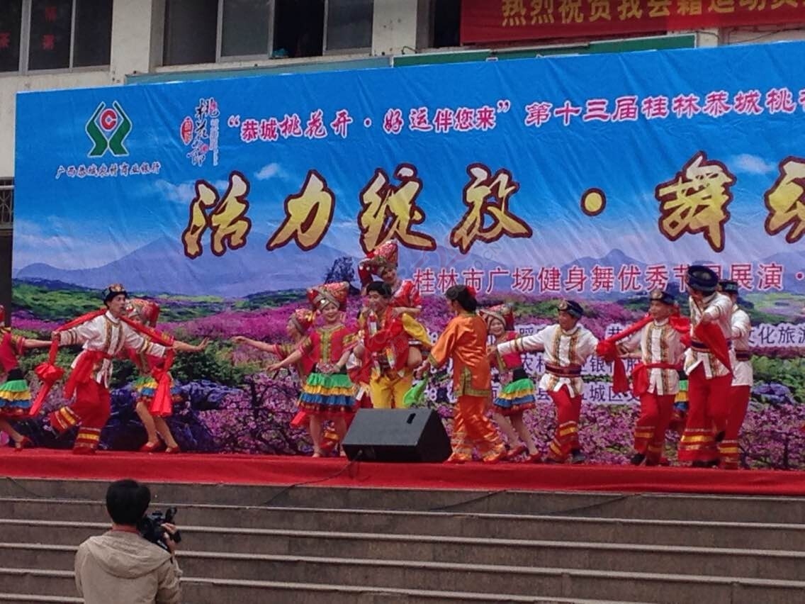 桂林市优秀广场舞展演现场582 / 作者:美丽的梦花 / 帖子ID:113350