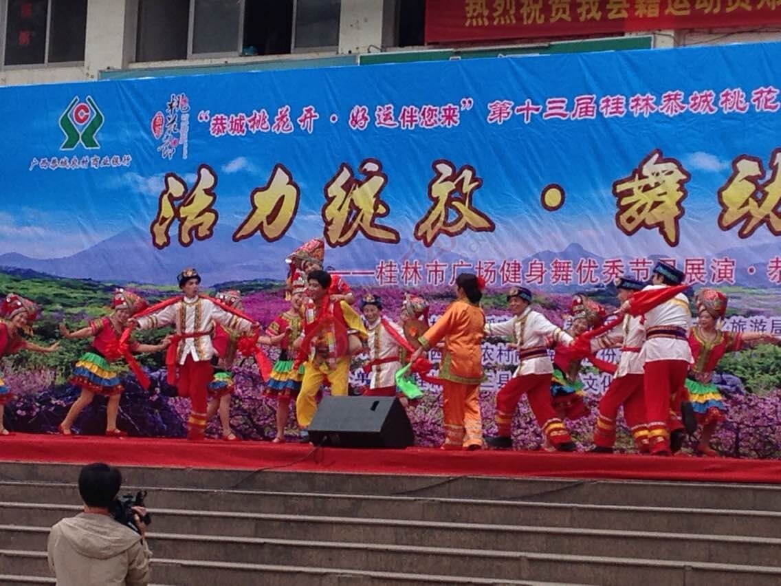 桂林市优秀广场舞展演现场642 / 作者:美丽的梦花 / 帖子ID:113350